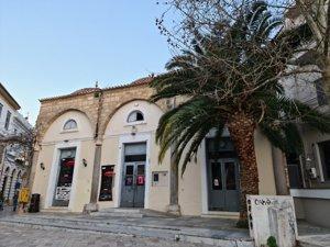 Trianon - The old mosque