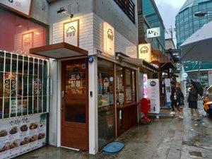 Jeonpo Cafe Street