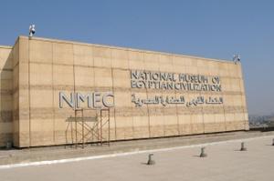 National Museum of Egyptian Civilization